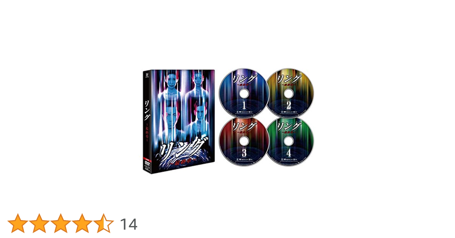 Amazon.co.jp: リング~最終章~ DVD BOX : 柳葉敏郎, 長瀬智也: DVD